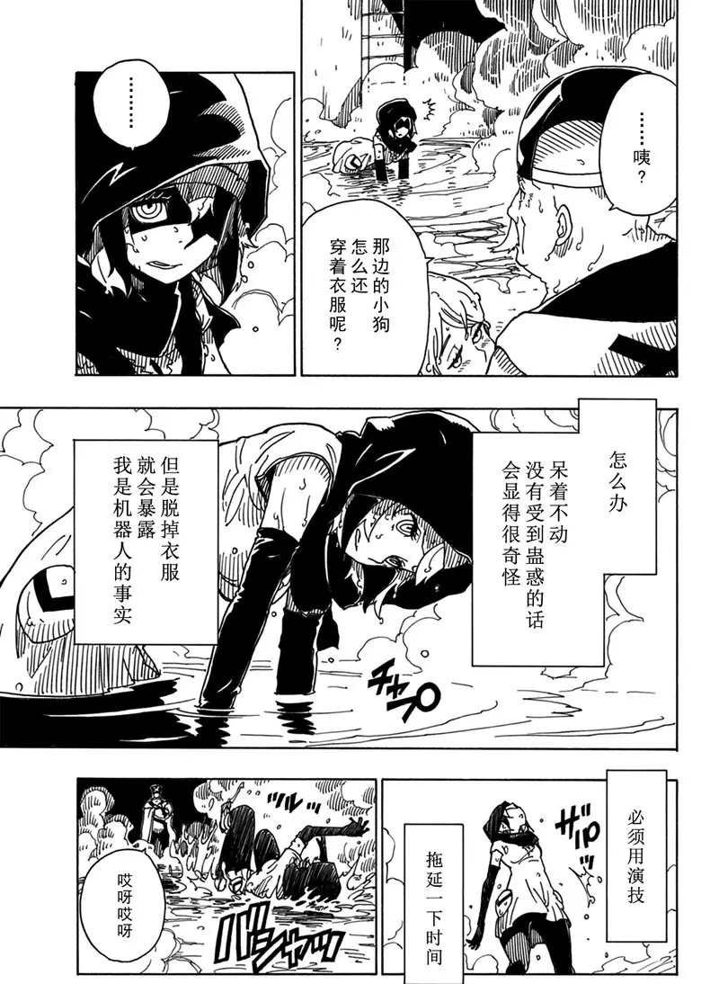 第94话 试看版