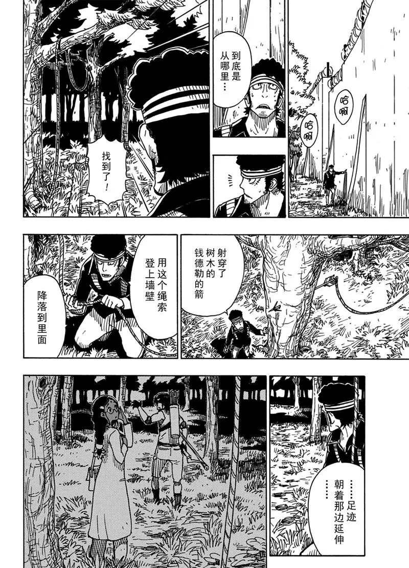 第94话 试看版