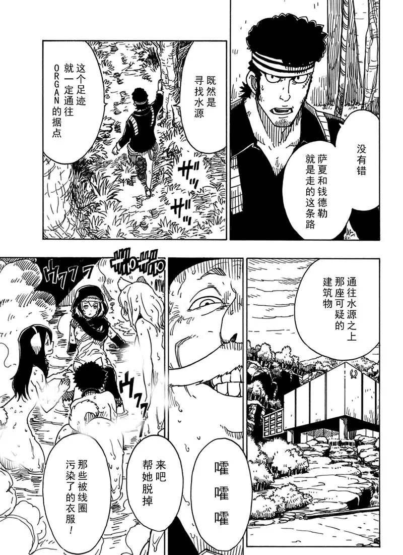 第94话 试看版