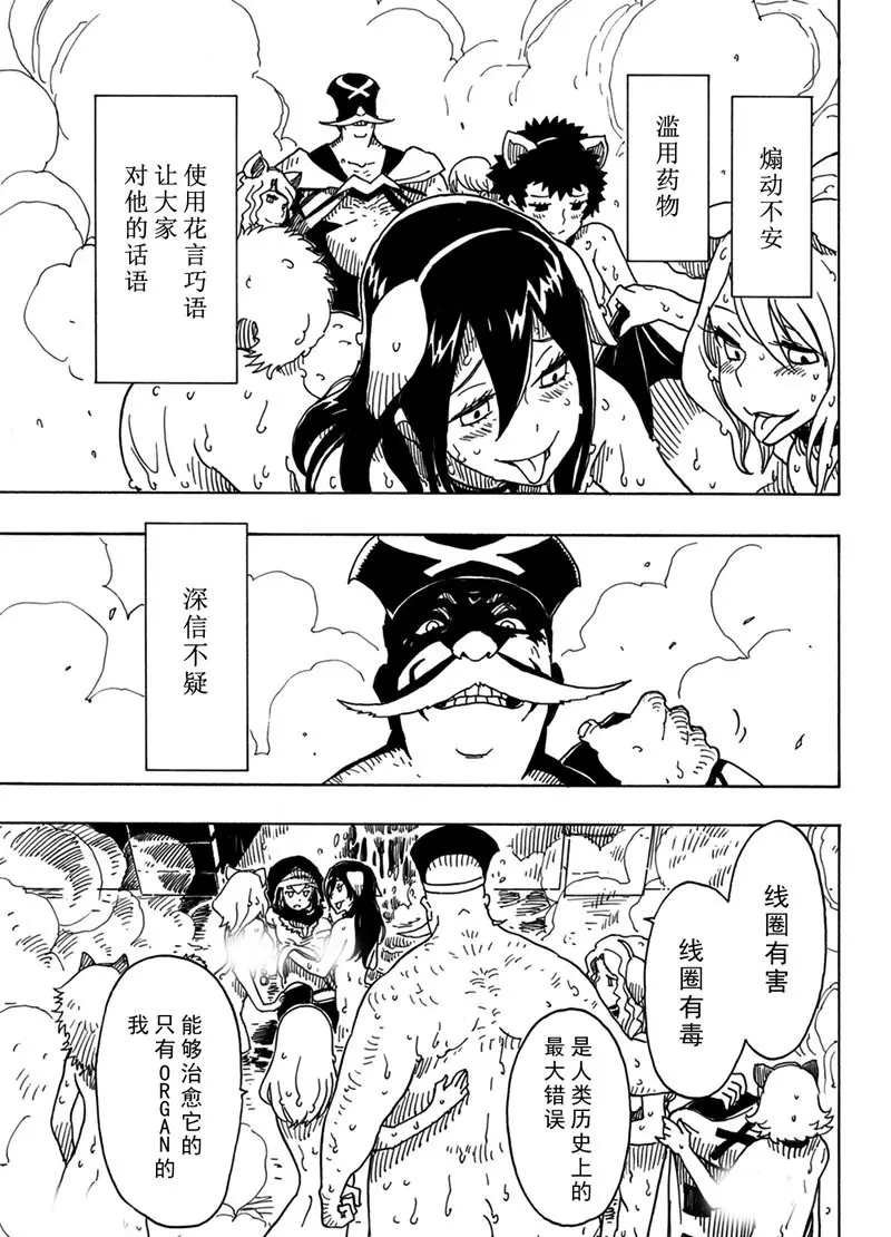第94话 试看版