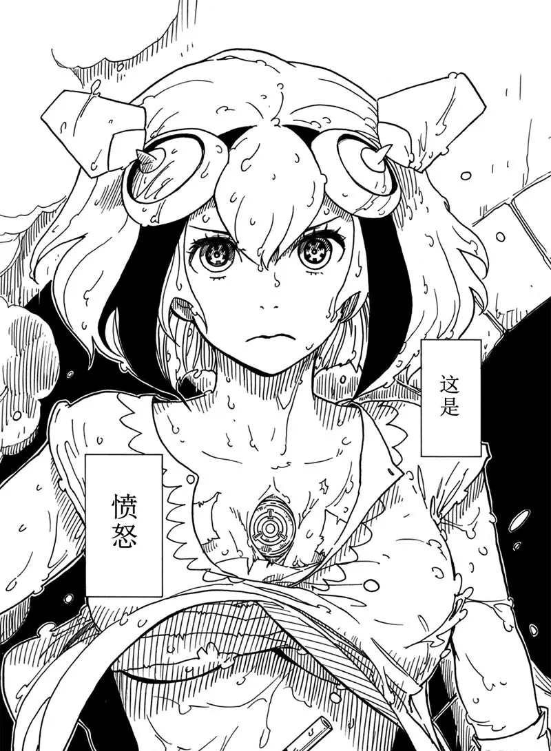 第94话 试看版