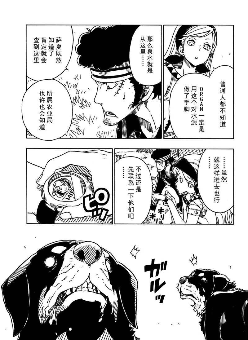 第94话 试看版