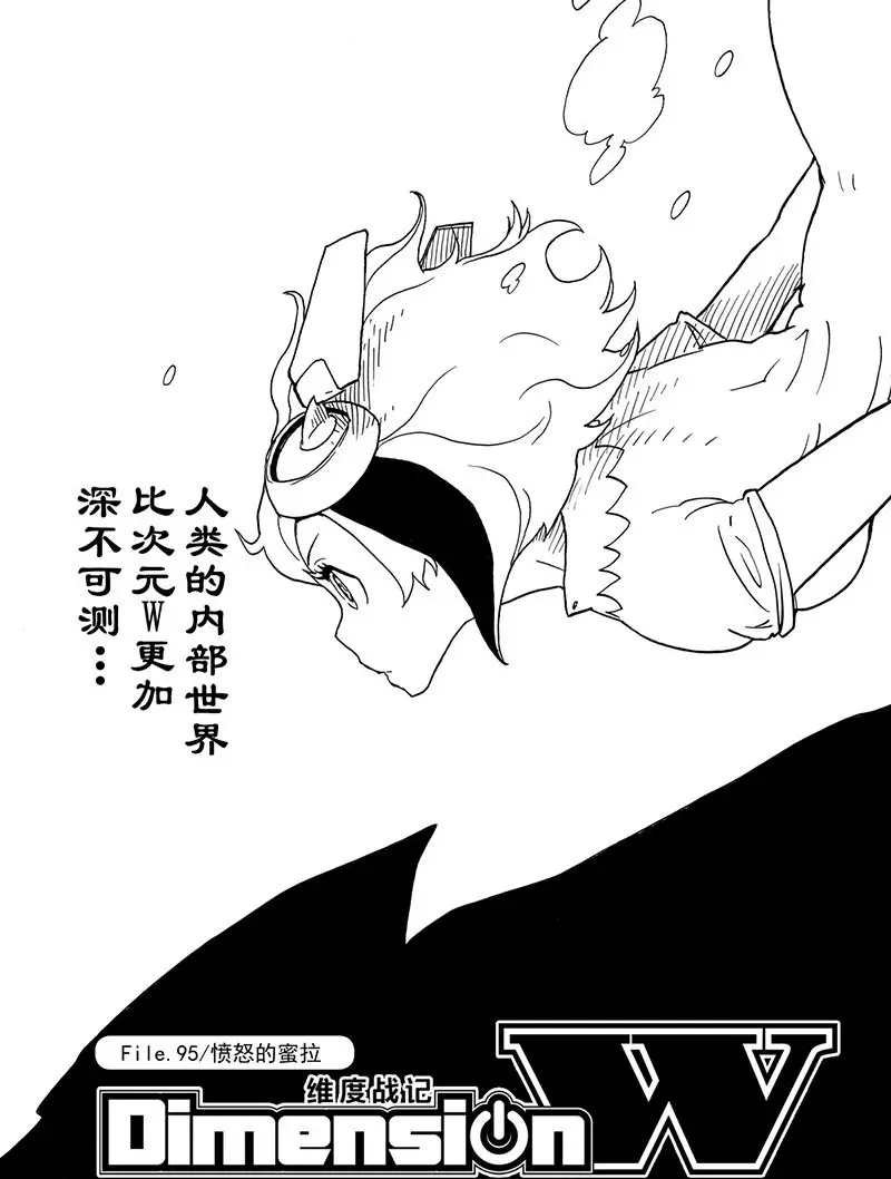 第95话 试看版