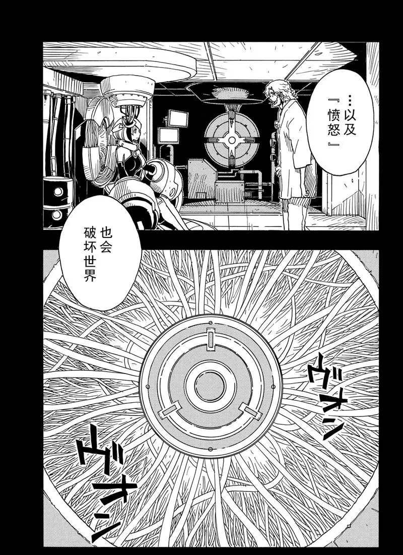 第95话 试看版
