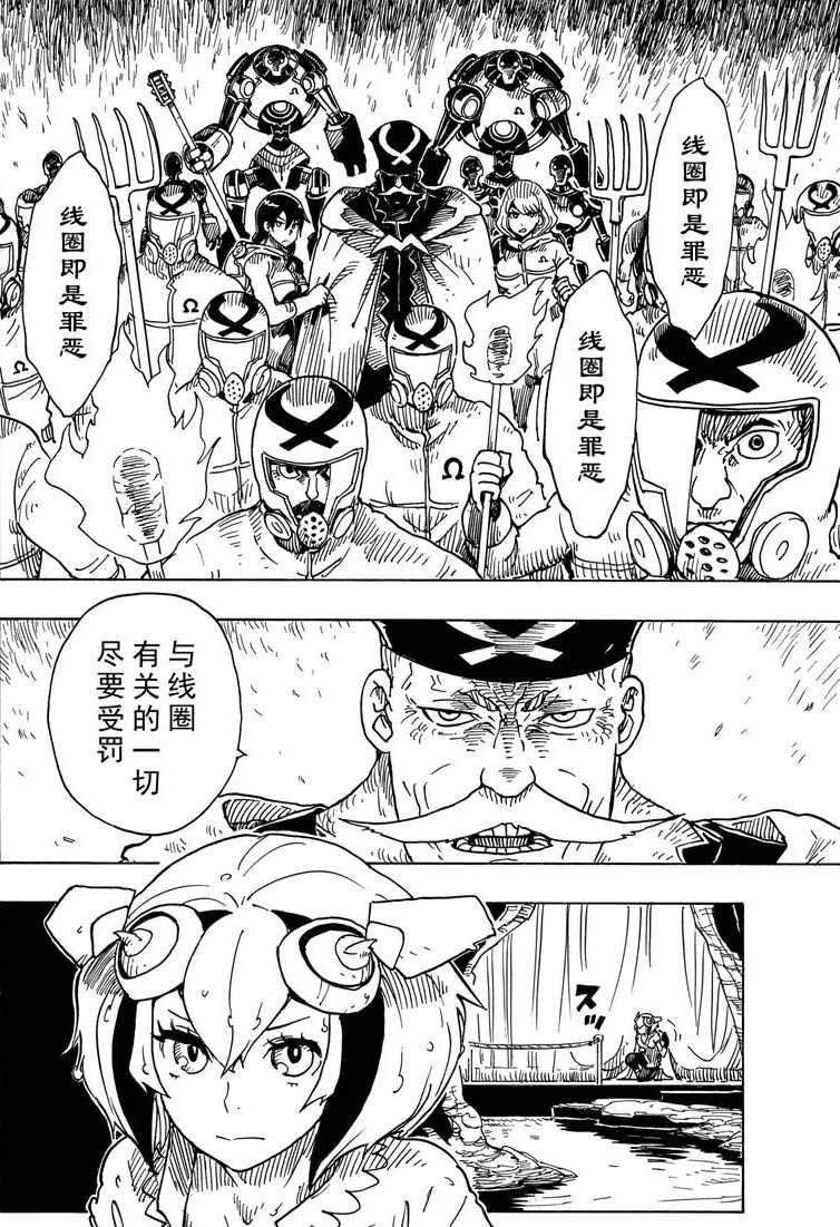 第95话 试看版
