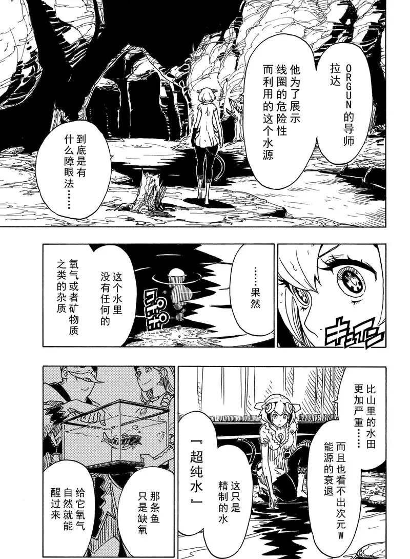 第95话 试看版