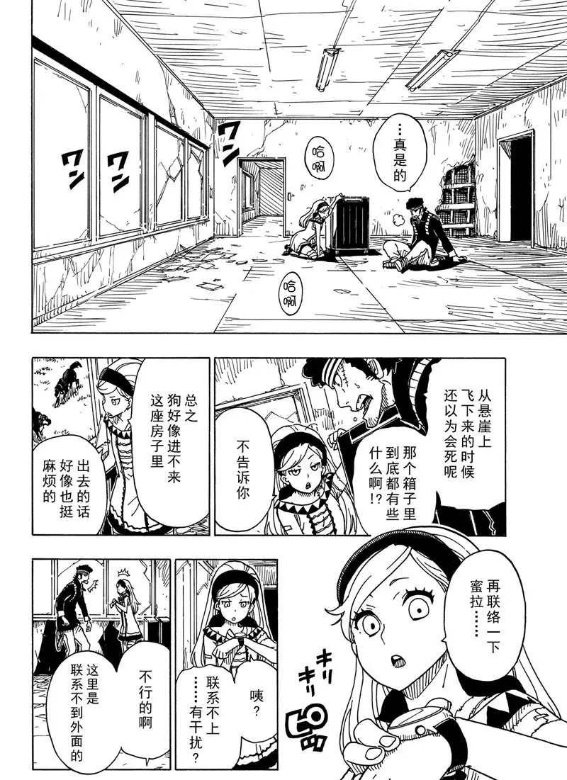 第95话 试看版