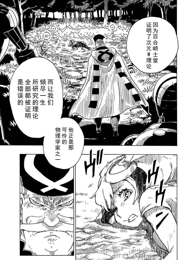 第95话 试看版