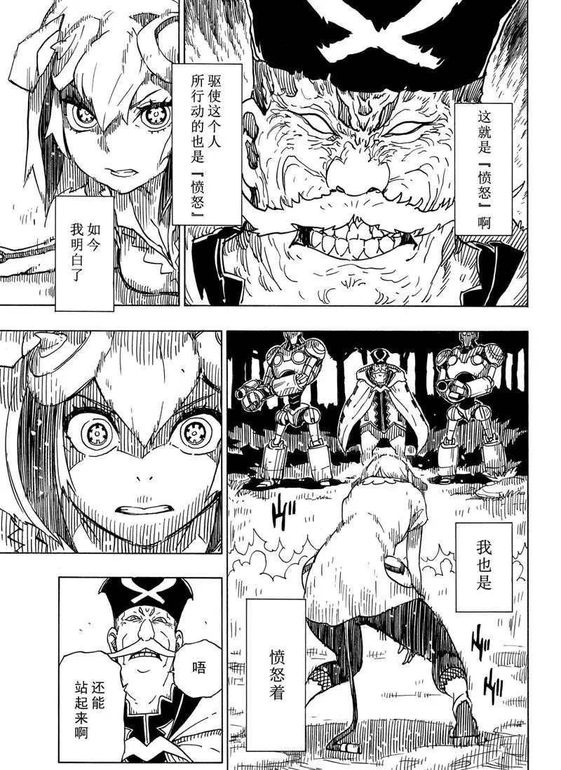 第95话 试看版