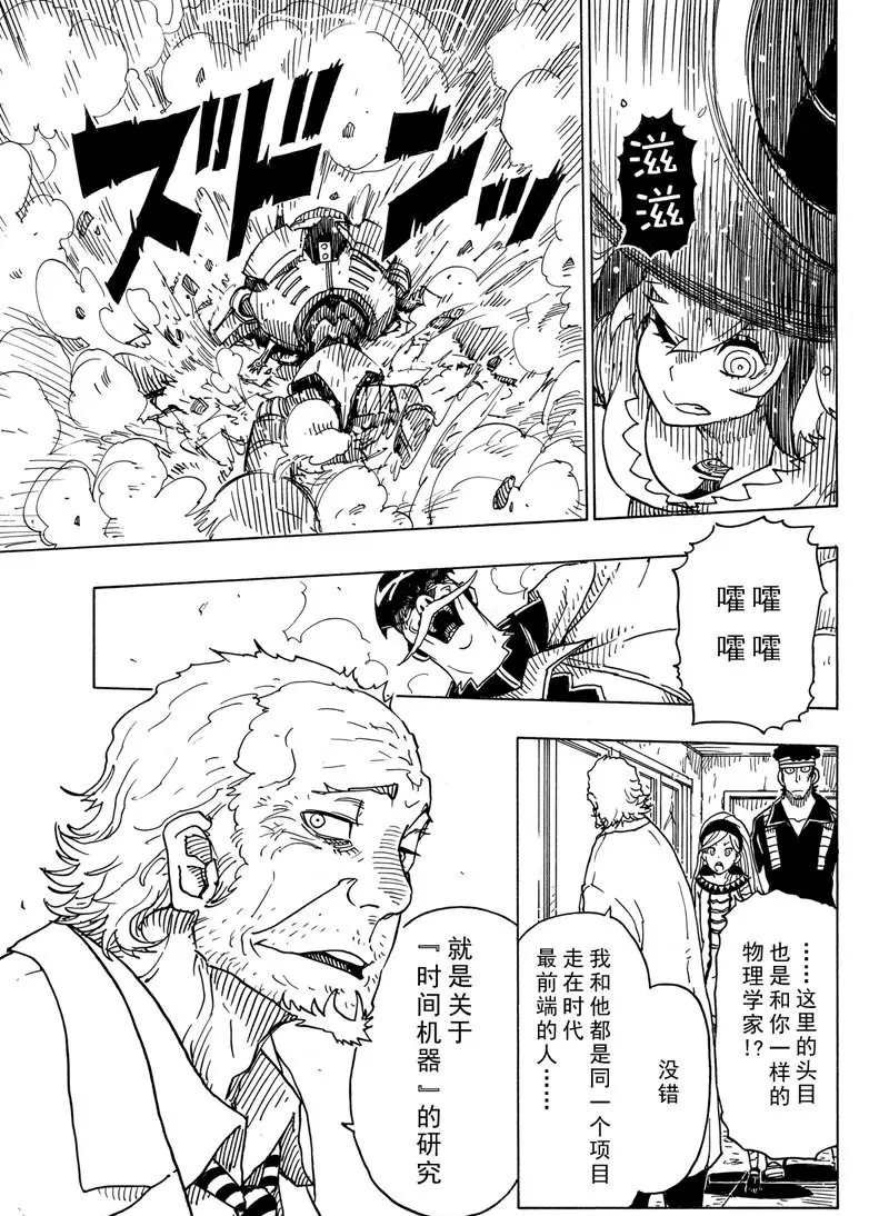 第95话 试看版