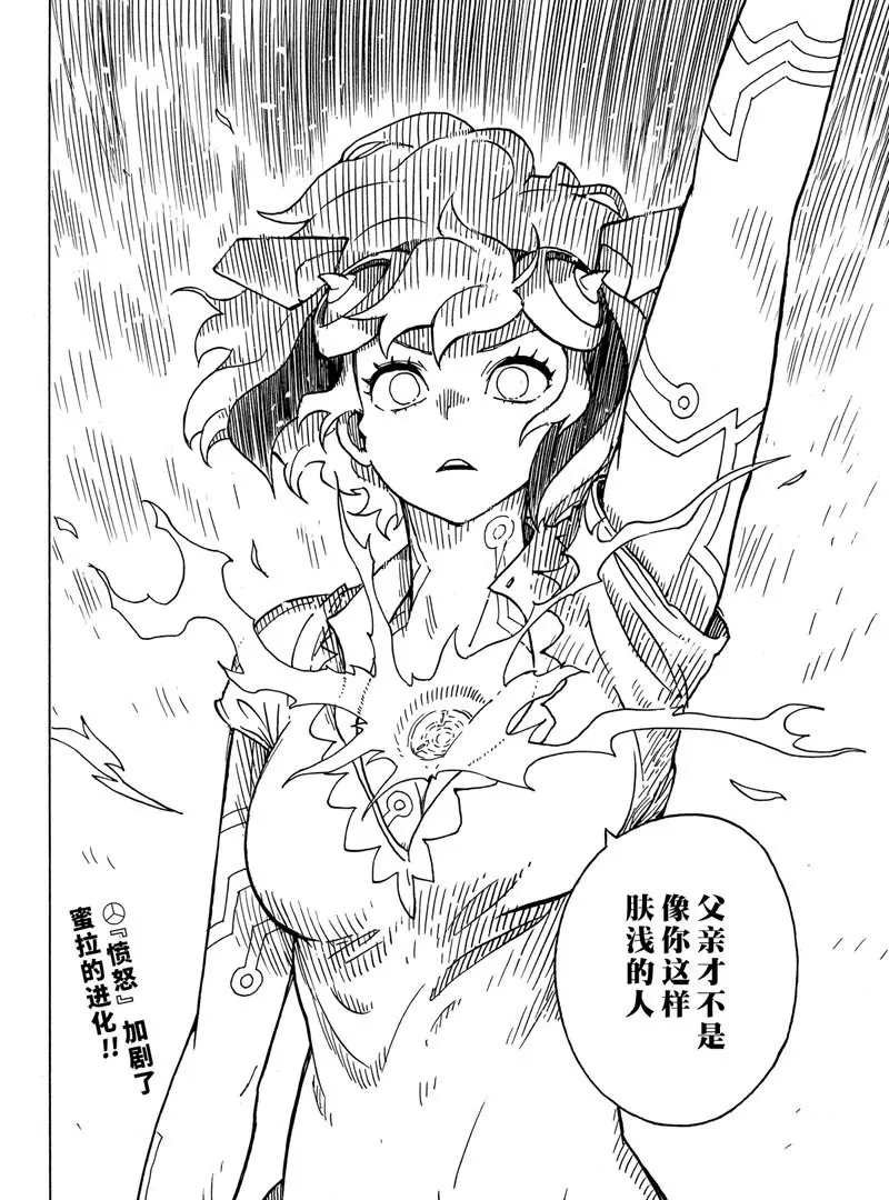 第95话 试看版