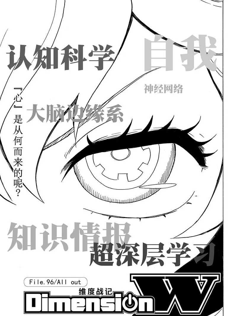 第96话 试看版