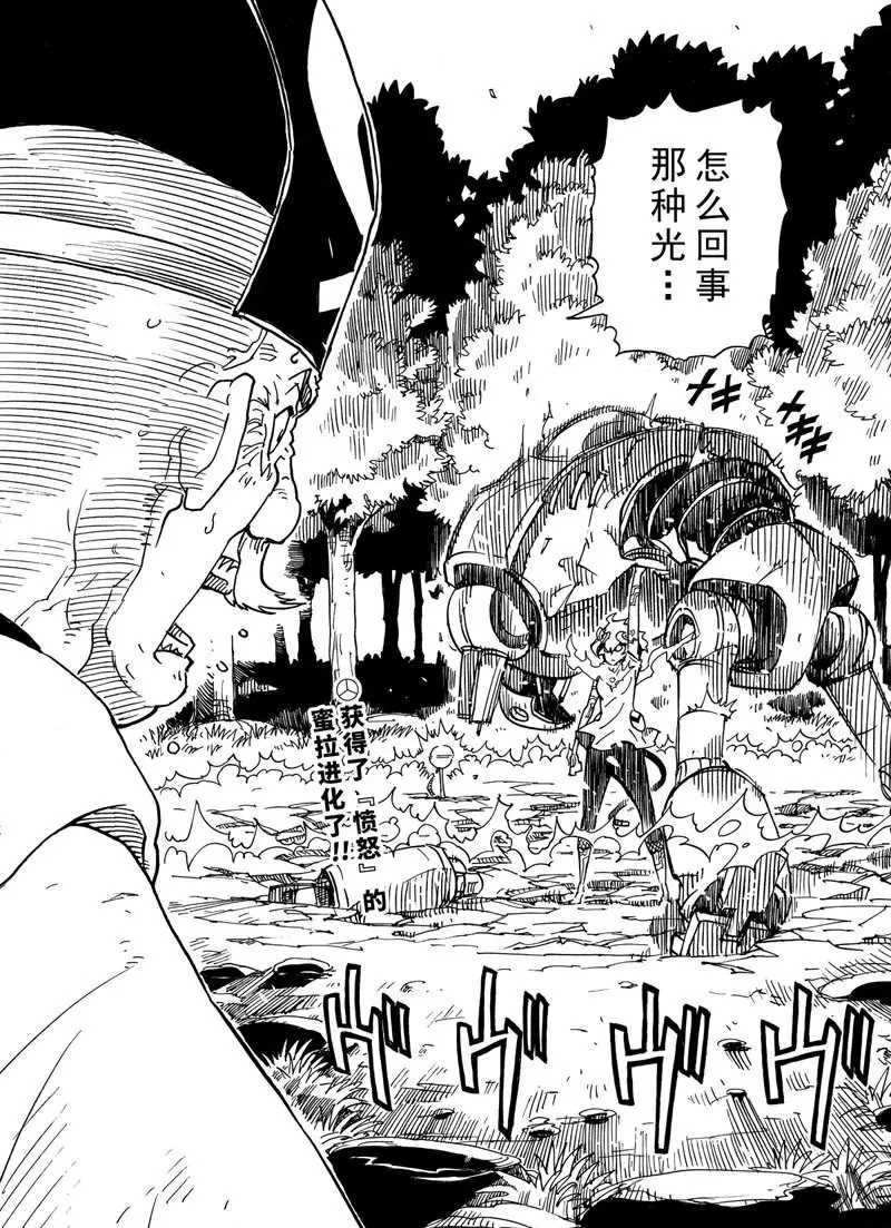 第96话 试看版