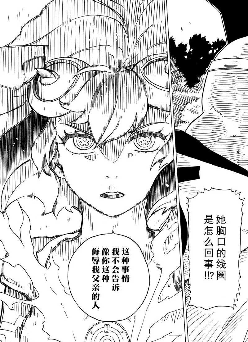 第96话 试看版