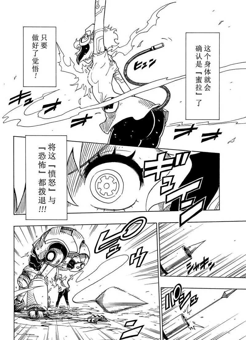 第96话 试看版