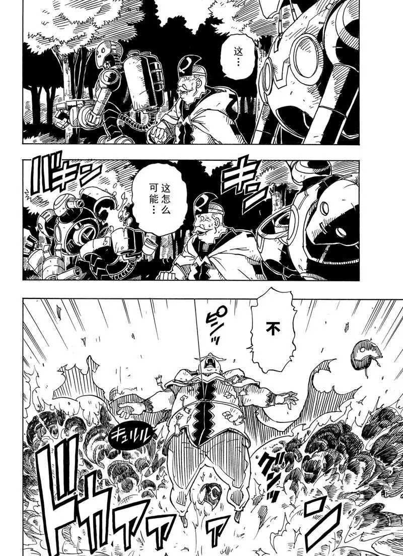 第96话 试看版
