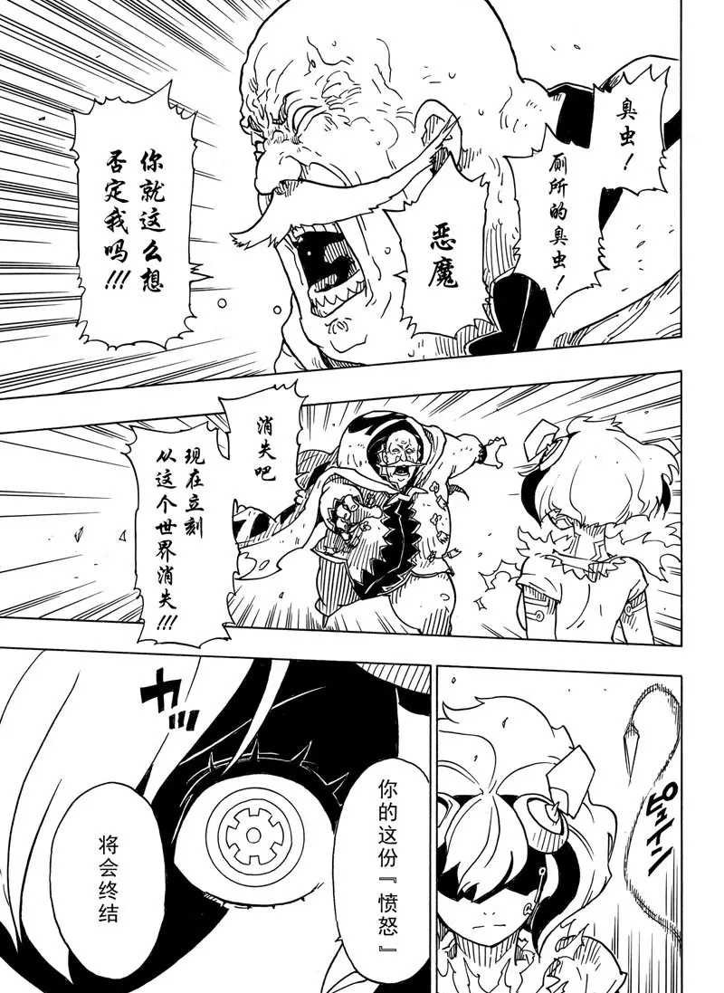第96话 试看版