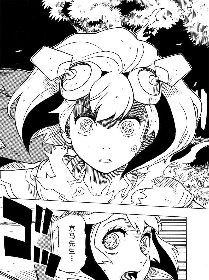 第96话 试看版