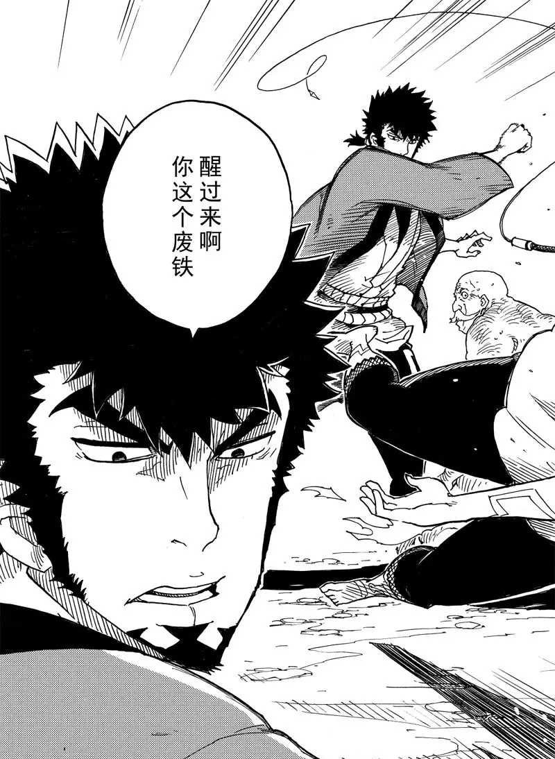 第96话 试看版