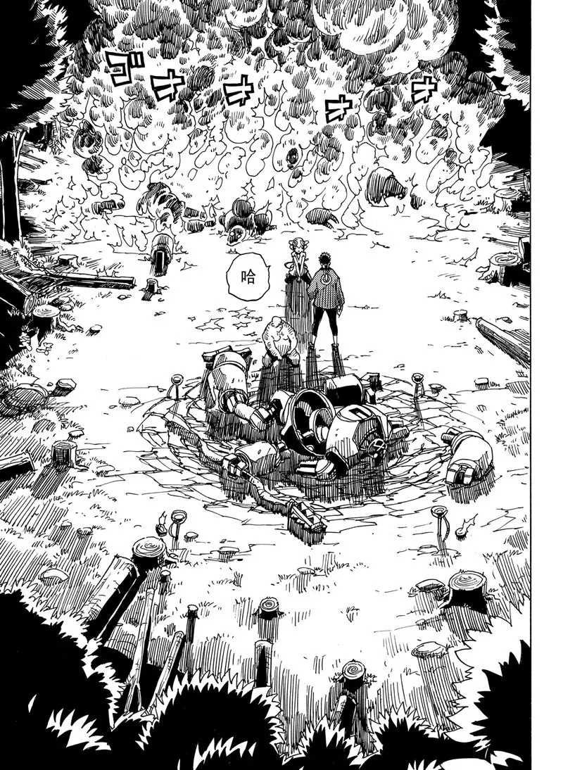 第96话 试看版