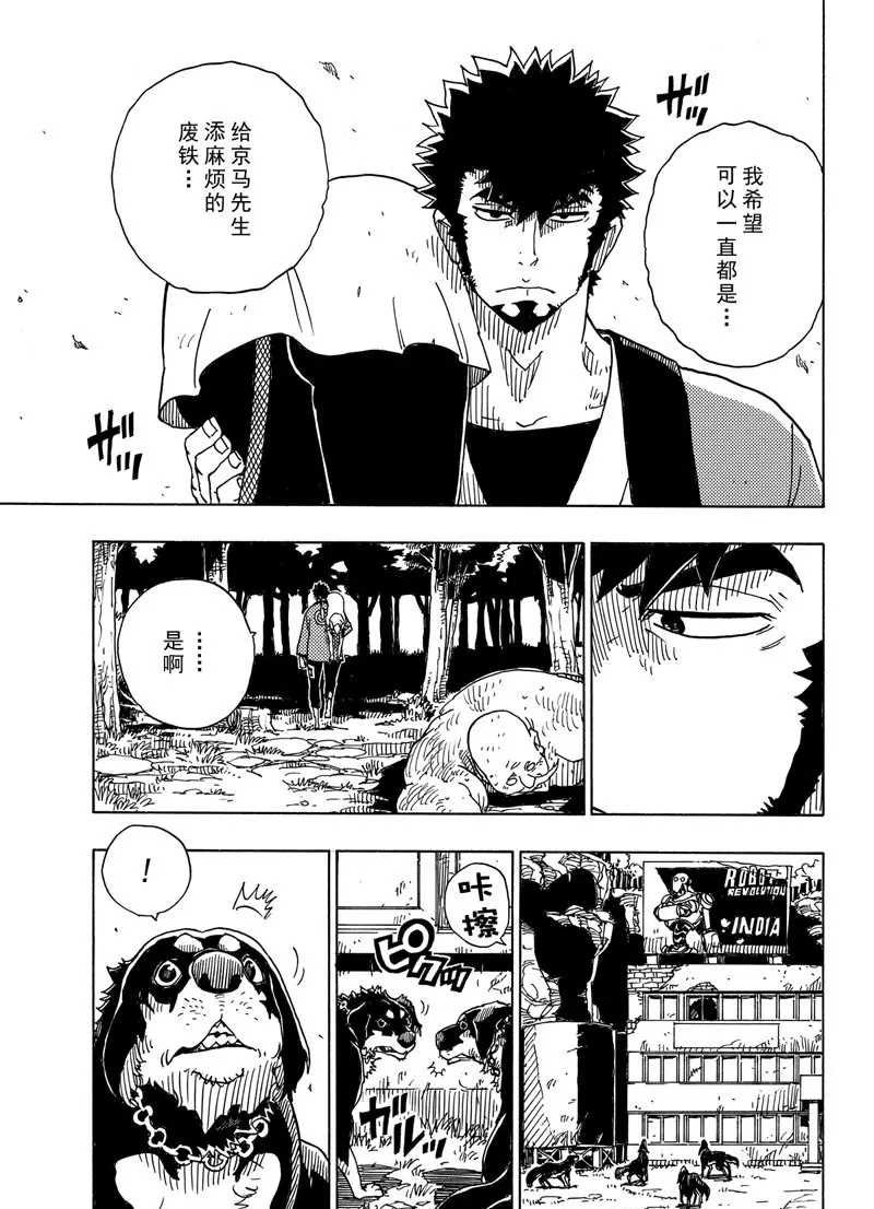 第96话 试看版