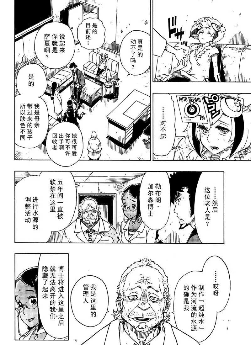 第96话 试看版