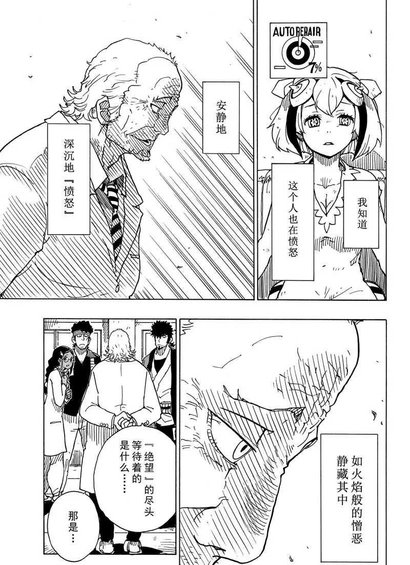 第96话 试看版