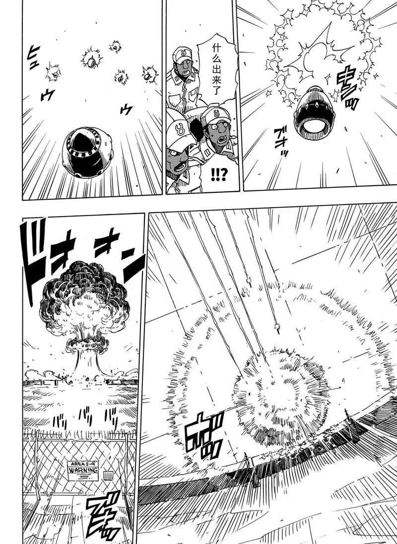 第97话 试看版