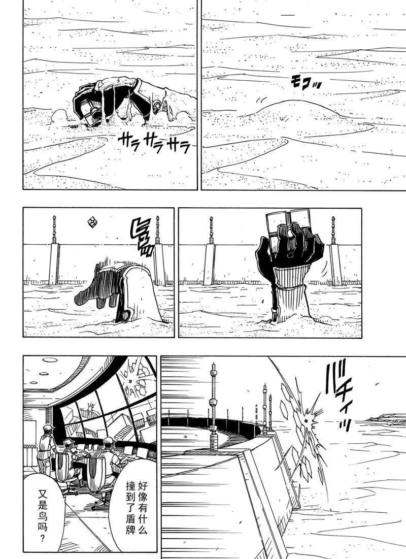 第97话 试看版