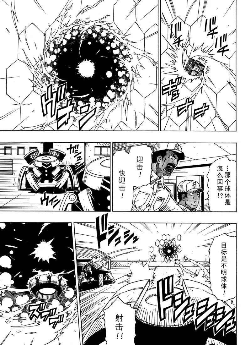 第97话 试看版