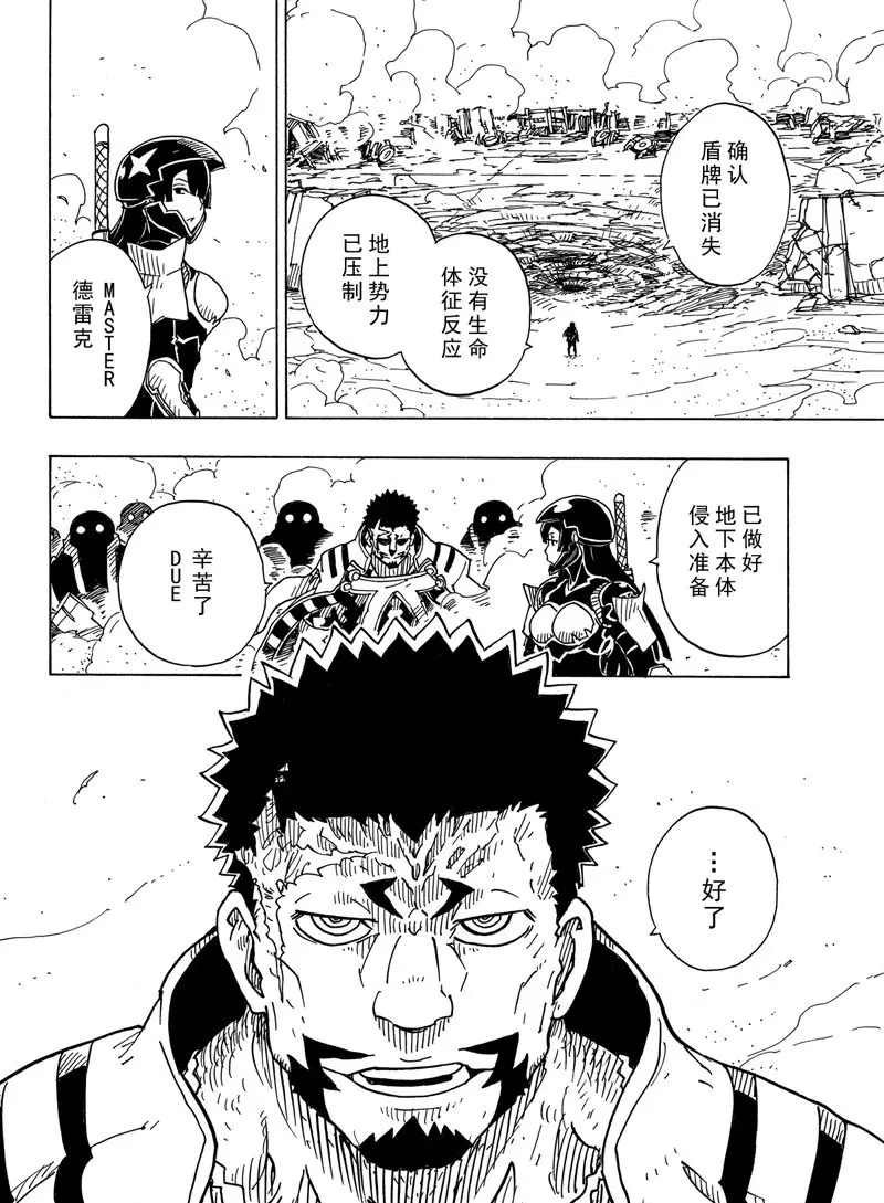 第97话 试看版