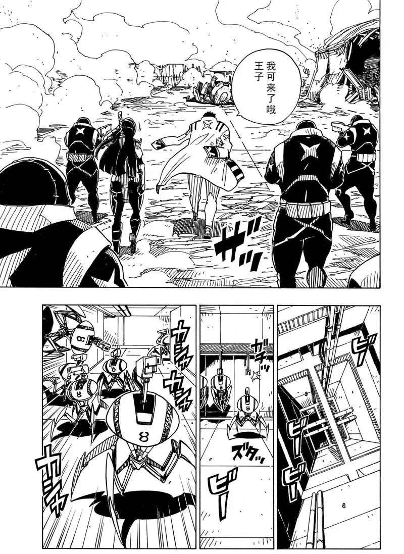 第97话 试看版