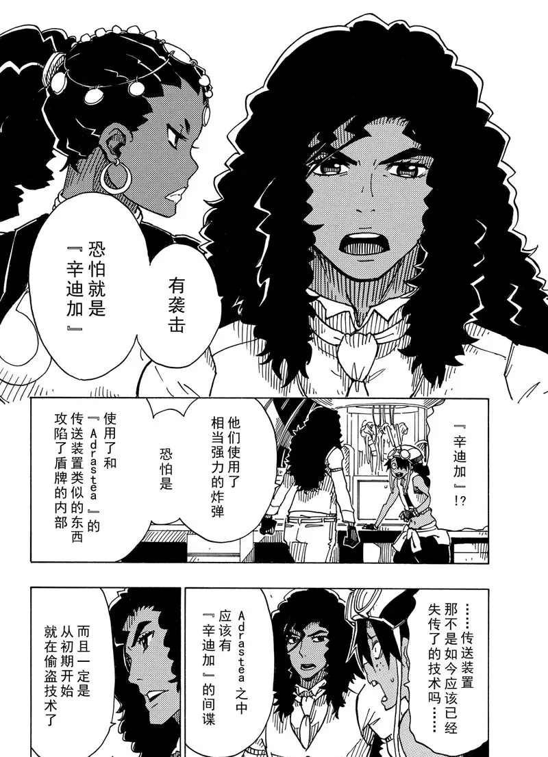 第97话 试看版