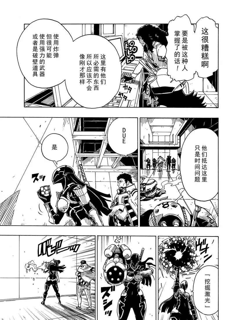 第97话 试看版