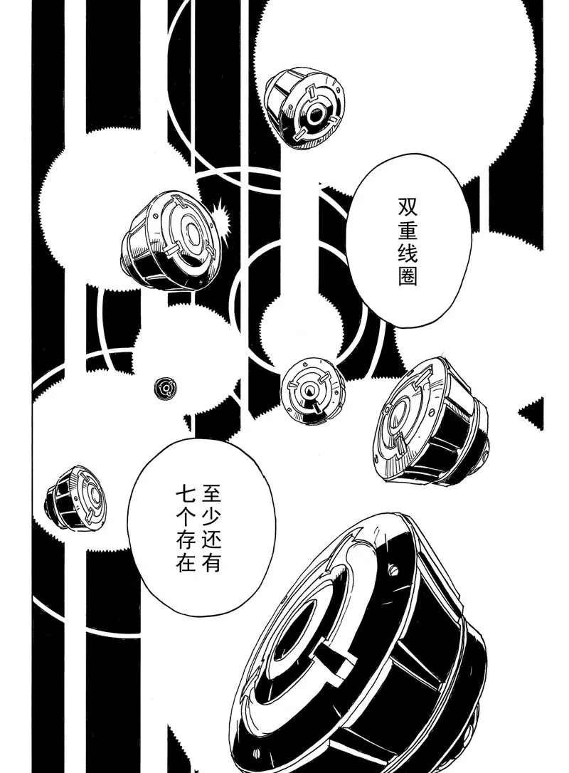 第97话 试看版