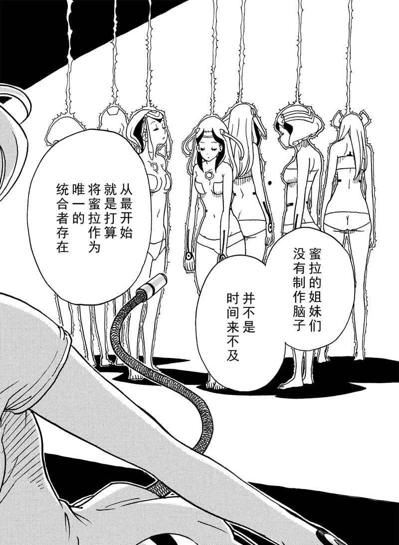 第97话 试看版