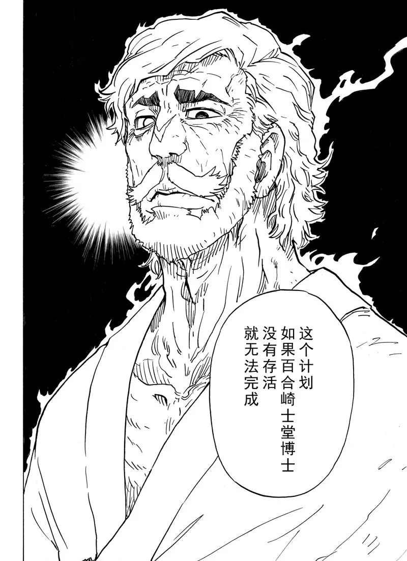 第97话 试看版