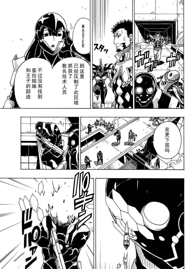 第97话 试看版
