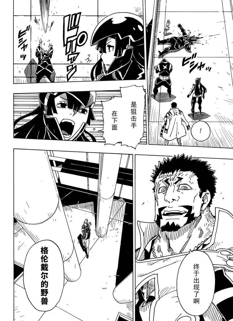 第97话 试看版