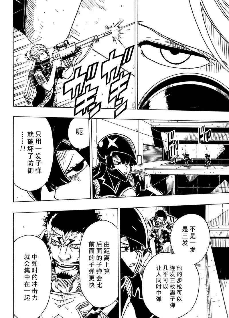 第97话 试看版
