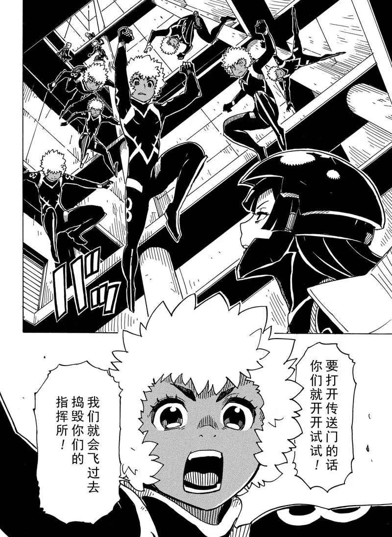 第97话 试看版
