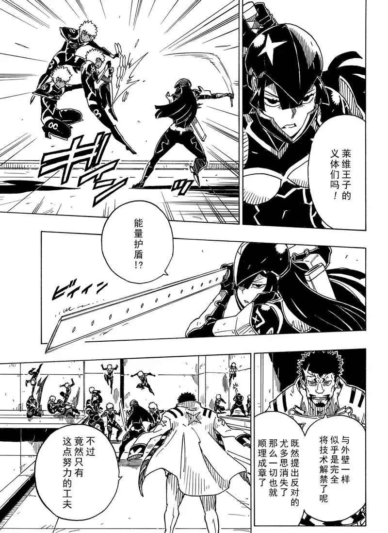 第97话 试看版