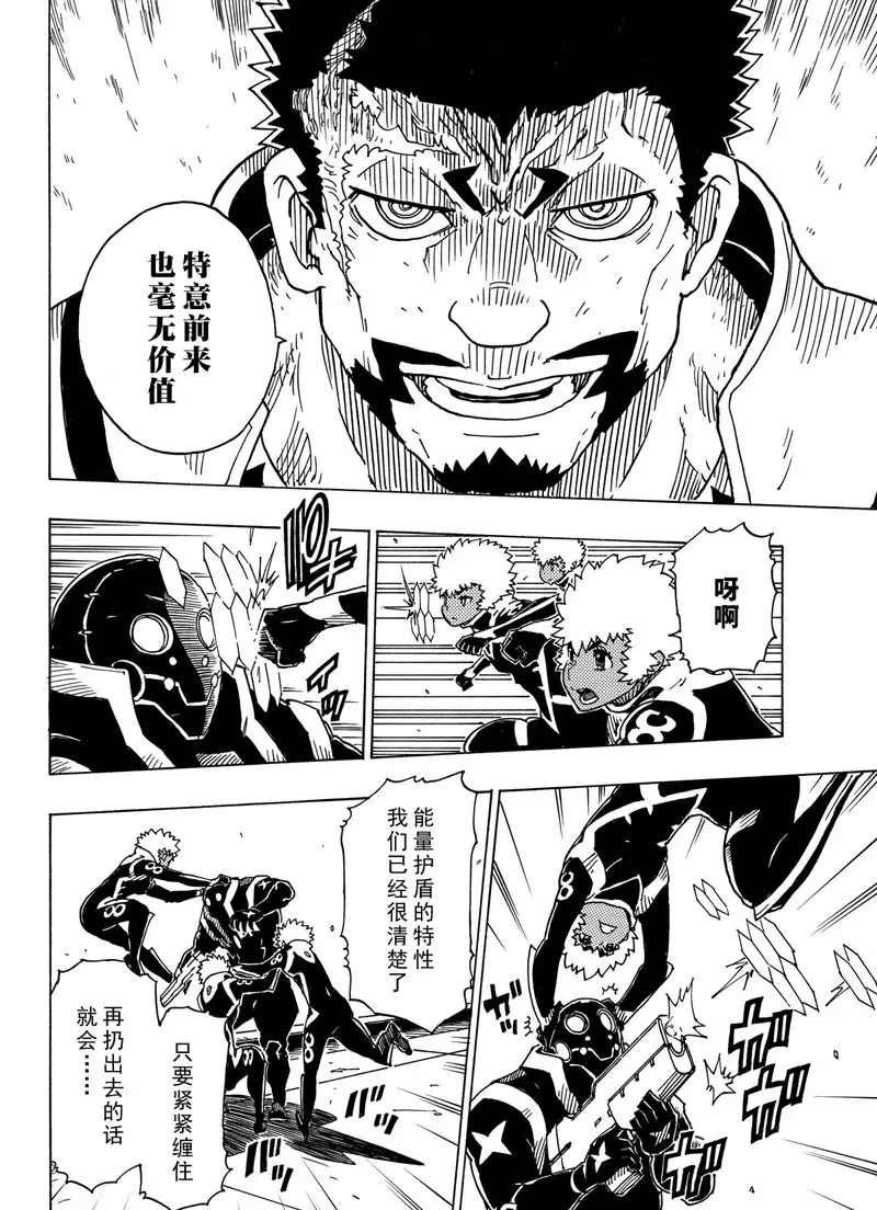 第97话 试看版