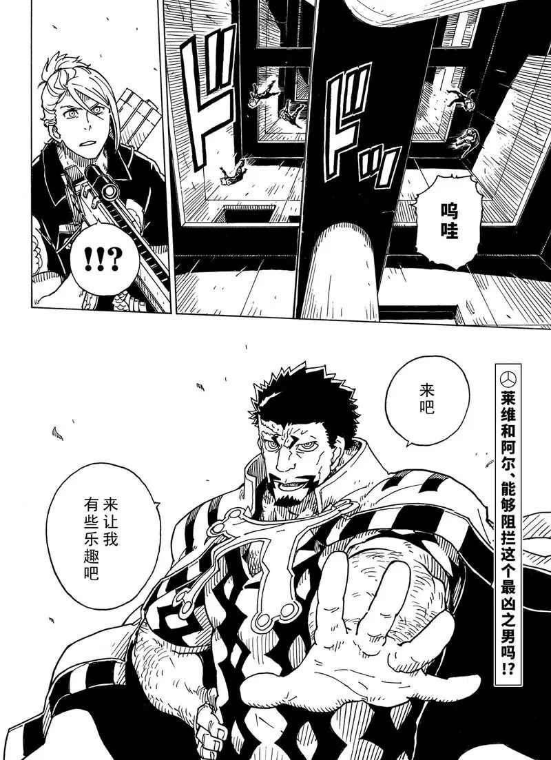 第97话 试看版