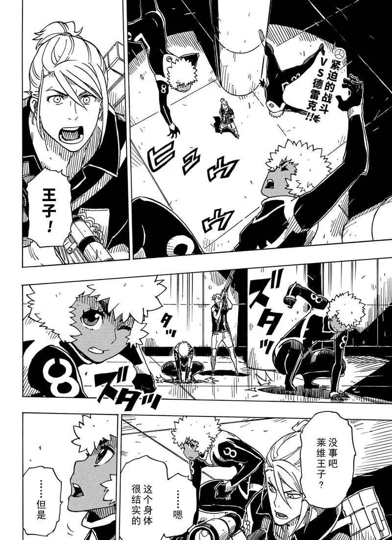 第98话 试看版