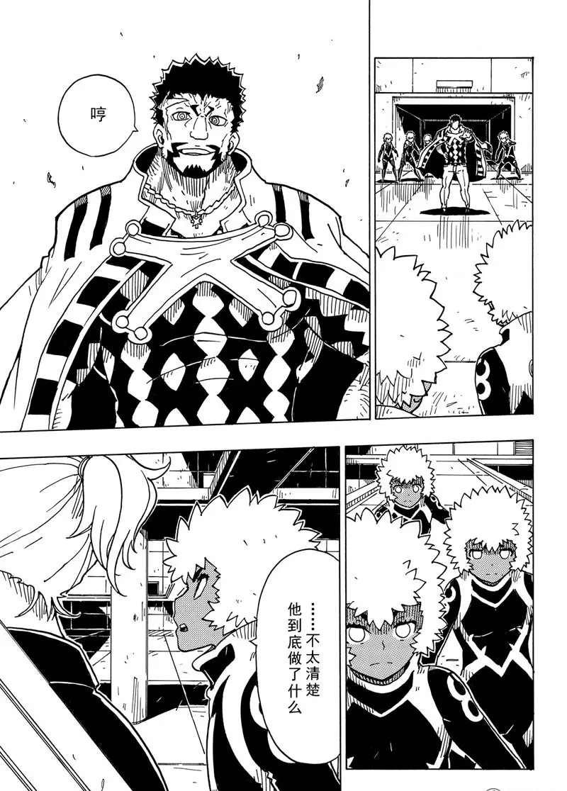 第98话 试看版