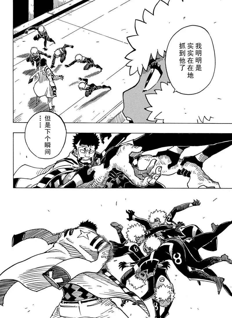 第98话 试看版