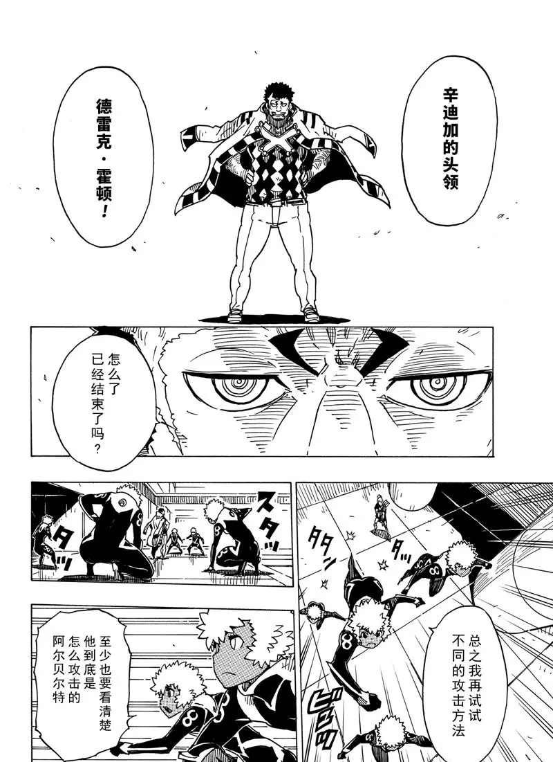 第98话 试看版