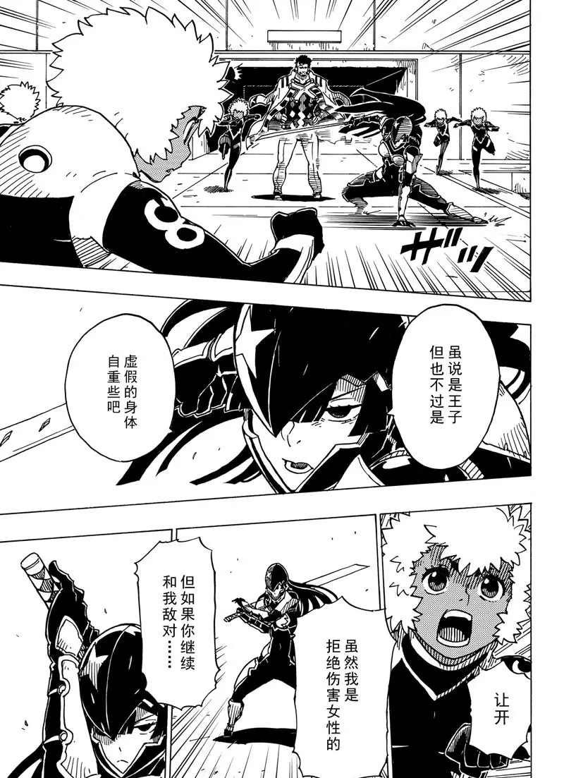 第98话 试看版