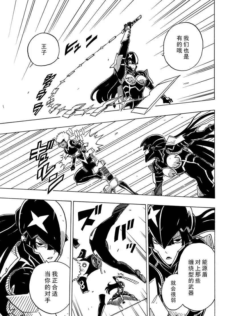 第98话 试看版